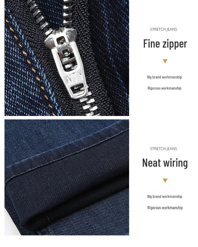 Herren Jeans mit hohem Bund, locker, dehnbar