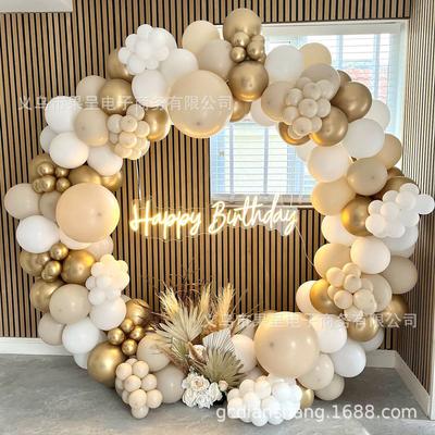 Vintage Sand Platinum Balloon Chain Birthday Party Balloon Set Holiday Arrangement Sequin Balloon Decorative Back