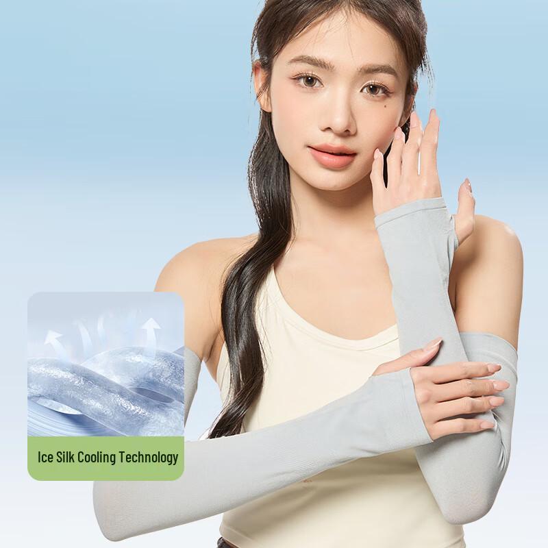 Ice Silk Sun Protection Arm Sleeves