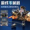 New A13 wireless bluetooth headset, four speakers, three sound effects, neck game sports in-ear bluetooth headset