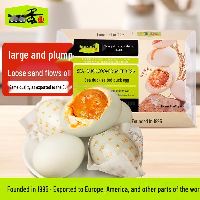 Guangyang Salted Duck Eggs