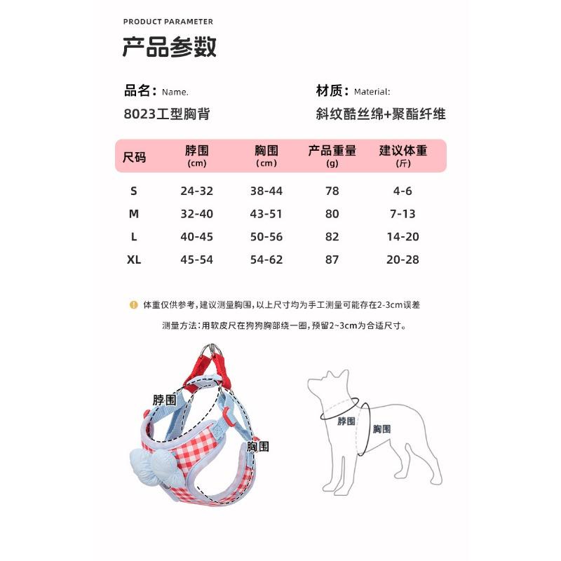 New Dog Leash Pet Puppy Harness Bichon Frize Shiba Inu Schnauzer Breathable Outdoor Dog Leash