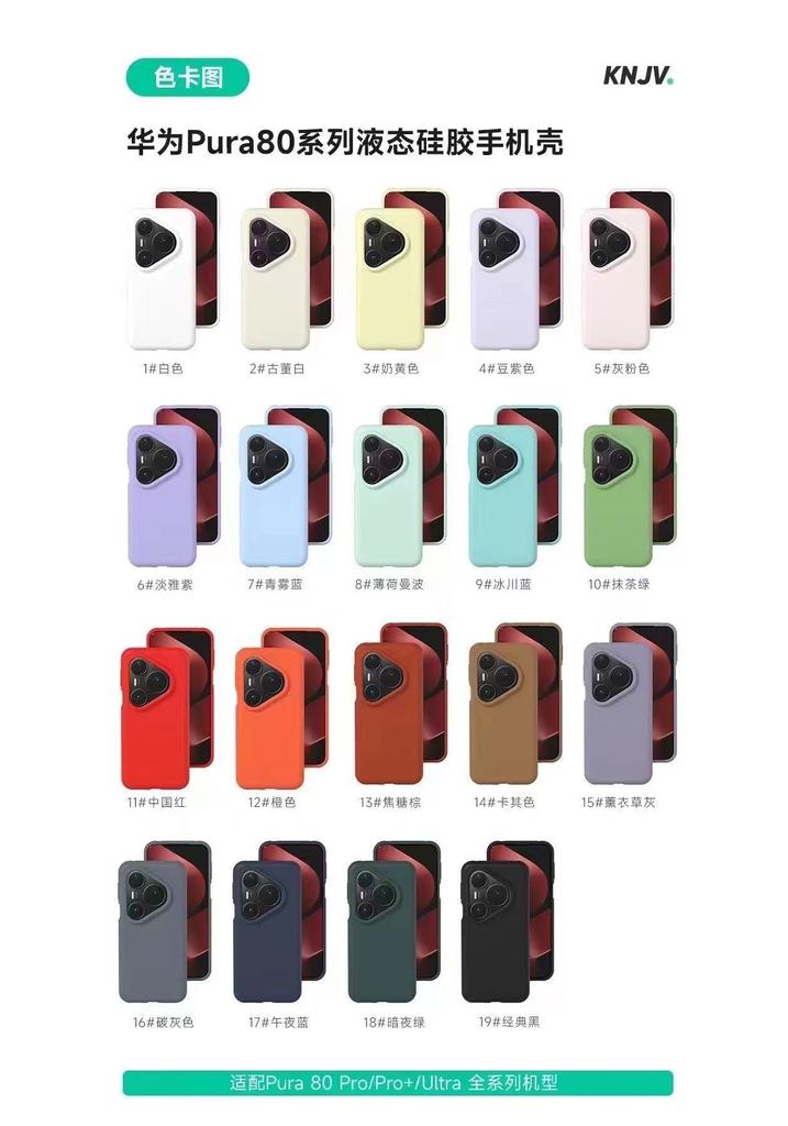 Applicable To Xiaomi 11PRO Mobile Phone Case, True Liquid Silicone, Redmi Note11 All-inclusive Anti-drop Skin Feeling K11 Protective Case