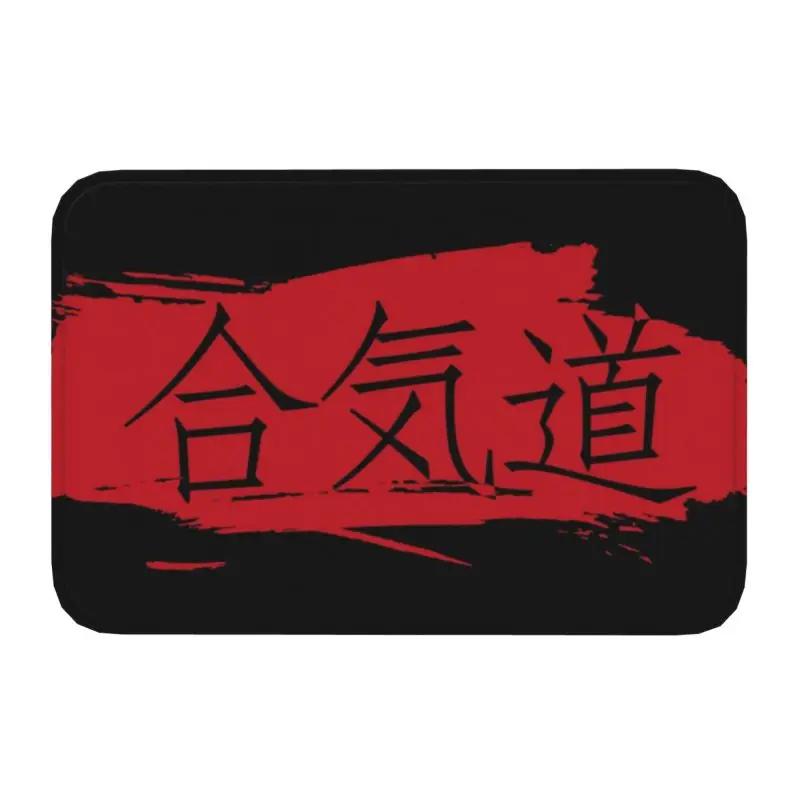 Judo Is My Life Doormat Non-Slip Kitchen Bathroom Mat Garden Garage Door Floor Entrance Carpet Rug