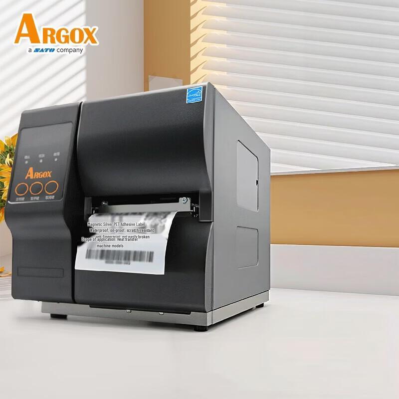 ARGOX DX-4300 Pro Industrial Barcode Label Printer CN plug (adapter included)