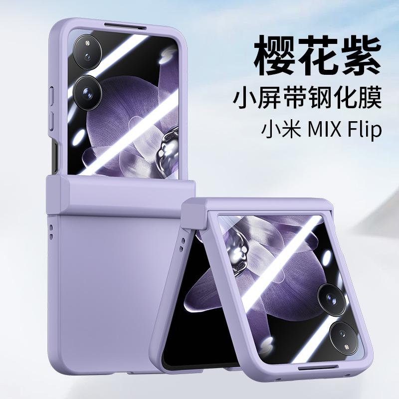 The New Model Is Suitable for Xiaomi Mixflip Mobile Phone Case, Business Folding Screen, Colorful Skin Feeling PC Hard Case Protective Case.