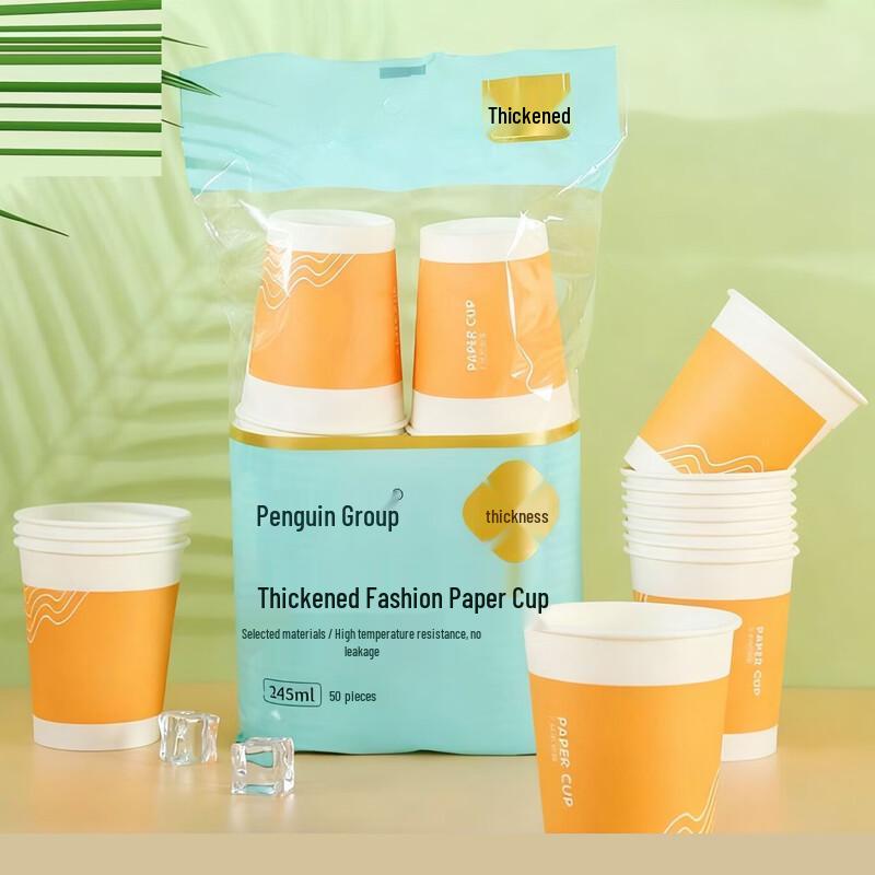 Penguin Group Thickened Disposable Paper Cups (245ml)