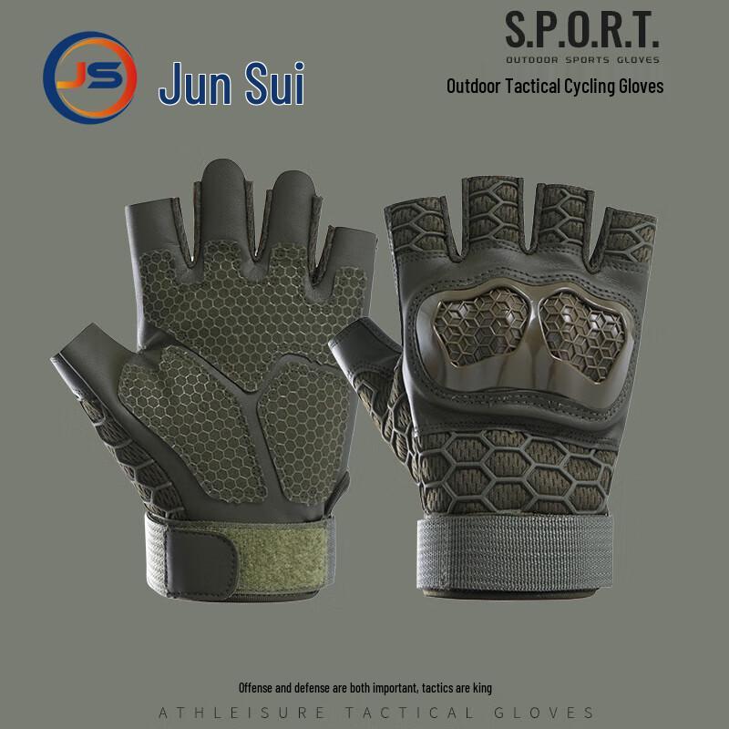 JunSui Summer Half-Finger Cycling & Outdoor Gloves L