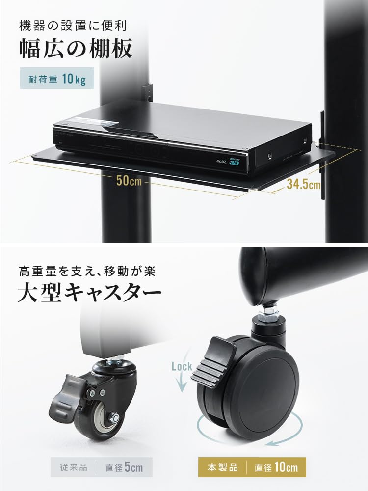 TV Large Compatible with Load Capacity 100 Height Adjustable with Large Shelf Angle Commercial Electronic Whiteboard E-supply Stand, Size, 55-100