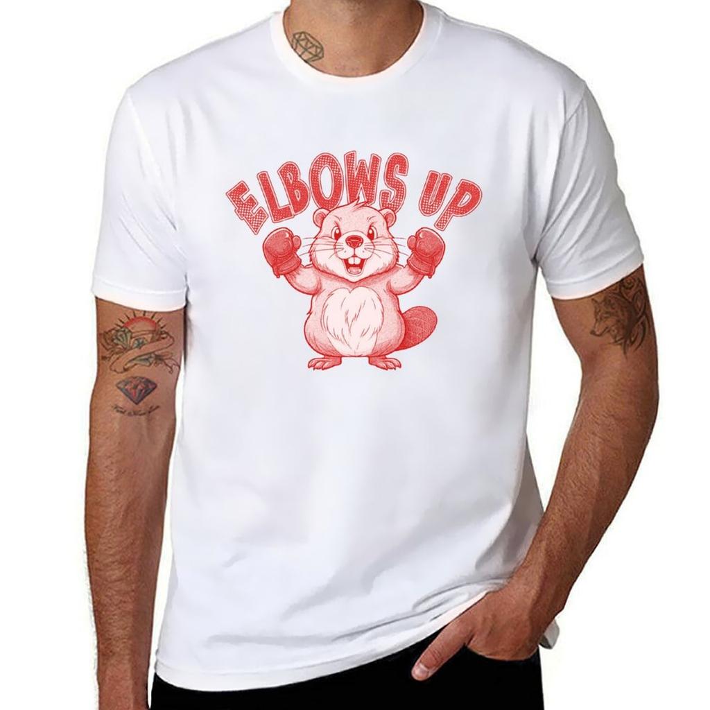 Elbows Up Tshirt Antiwrinkle Short Sleeve Tshirt