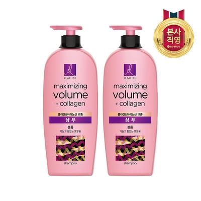 Marine Collagen Volume Shampoo 680ml X 2
