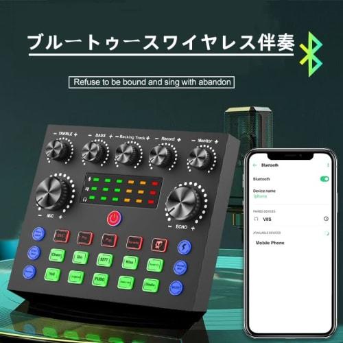 BONKYO V8S Audio Interface Karaoke Live Sound Card with Male/Female Voice Changer, Bluetooth Wireless Accompaniment, Stream YouTube, Facebook, TikTok,