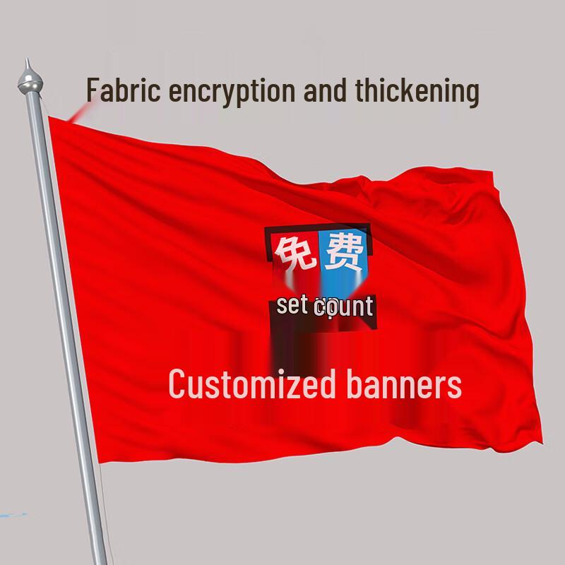 Double-Sided Fabric Display Flag