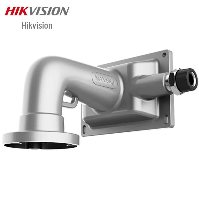 Hikvision Explosion-Proof Camera Wall Mount Bracket