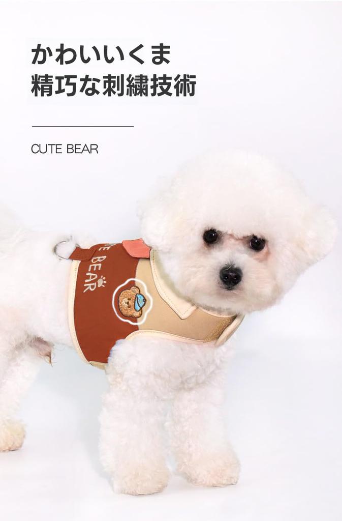 Homie Pettie Dog Harness for Small Lightweight Chest and Back Harness with Cat Harness and Traction Rope Mesh Ideal for Toy Shiba and Bikuma Walking
