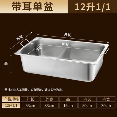 Zhishi Square Stainless Steel Divided Hotpot