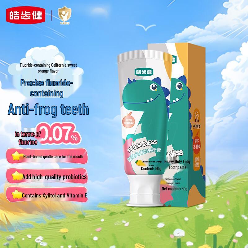 Hosjam Little Dinosaur Kids Probiotic Fluoride Toothpaste