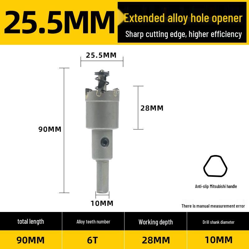 Qianyu Alloy Hole Saw for Thick Steel/Iron Plates