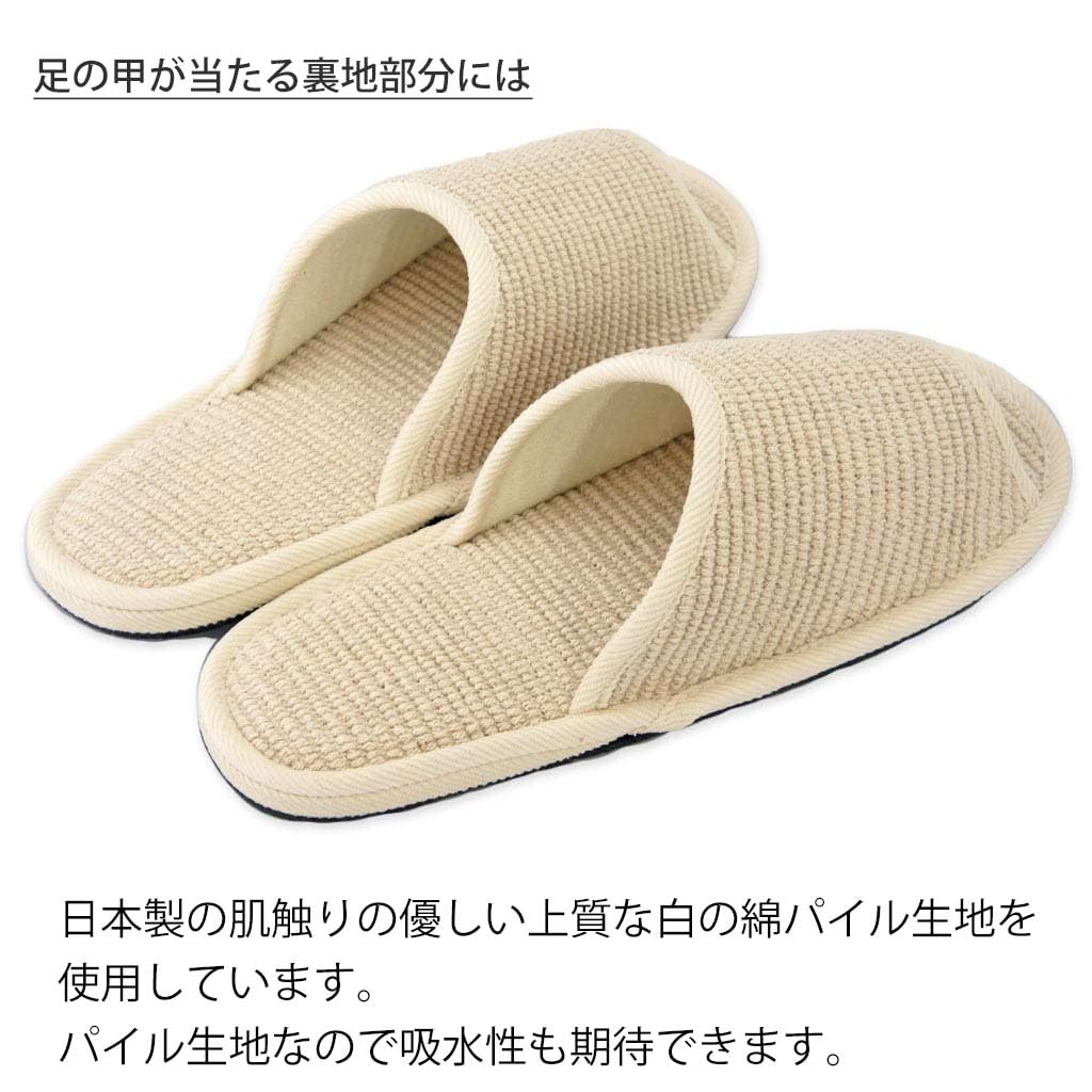 [Hakihaki Kobo - Slippers by CREO] Indian Cotton Slippers, Large, Felt Sole, Made In Japan, Quiet, Men's, Up To 27cm, Beige