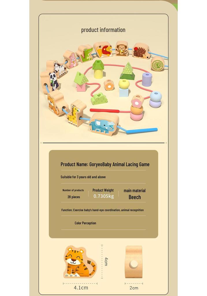 KoryoBaby Beaded Educational Toy for Kids: Fine Motor Skills & Concentration Building Blocks