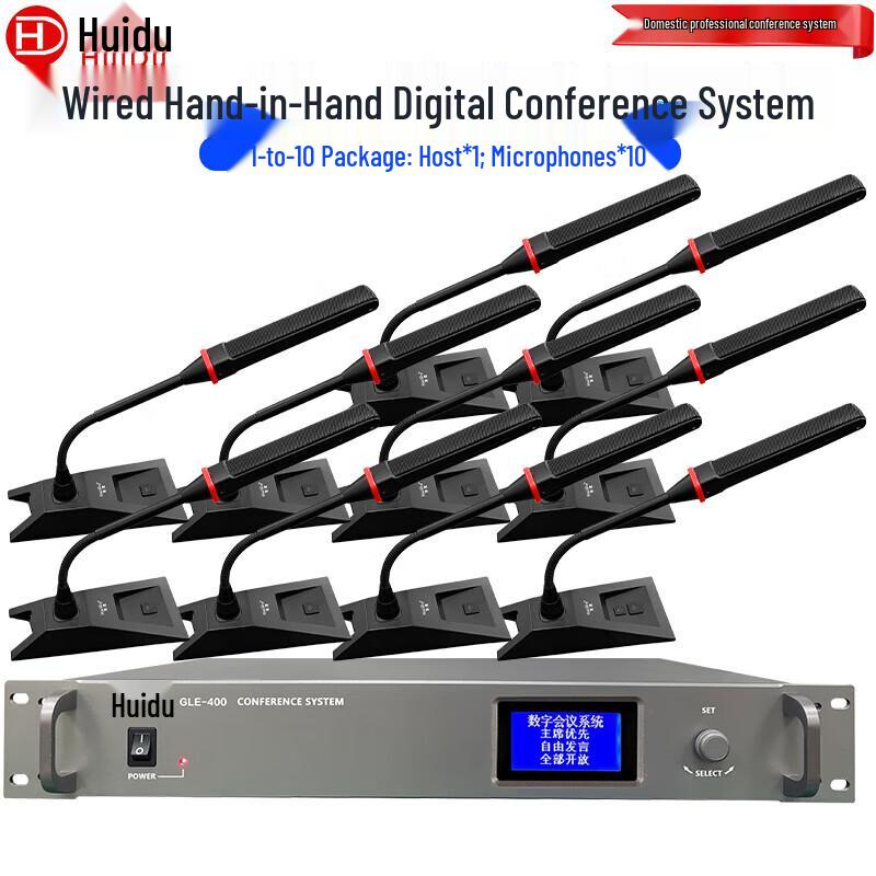 HuiDu HD-8200M Professional Wired Delegate Conference Microphone (CN Version)