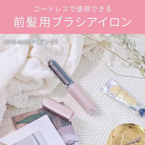 KOIZUMI Cordless Hair Iron USB Type-C Rechargeable Bangs KHR-6420/P Pink