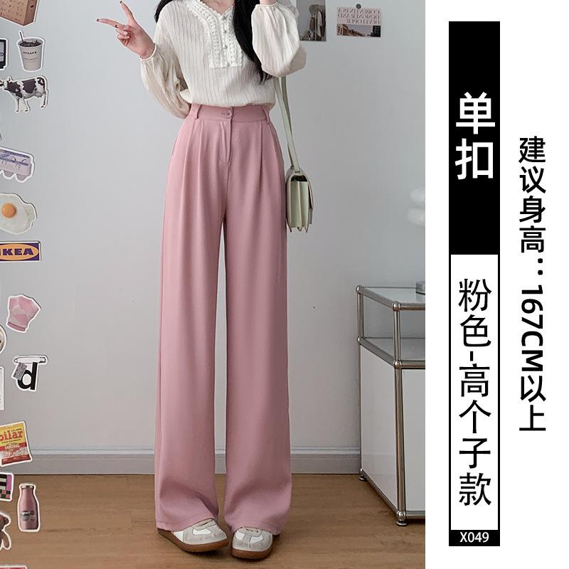 Narrow suit pants women's spring and autumn new black pants small straight pants high-end drape wide-leg pants