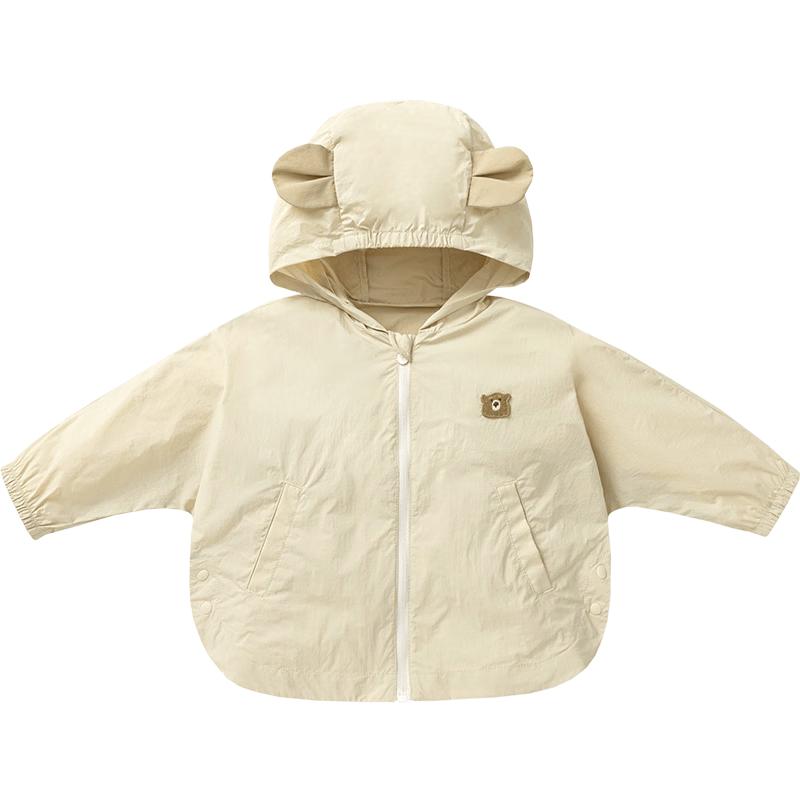 Minibala Kids' UPF50+ Sun Protection Cooling Jacket