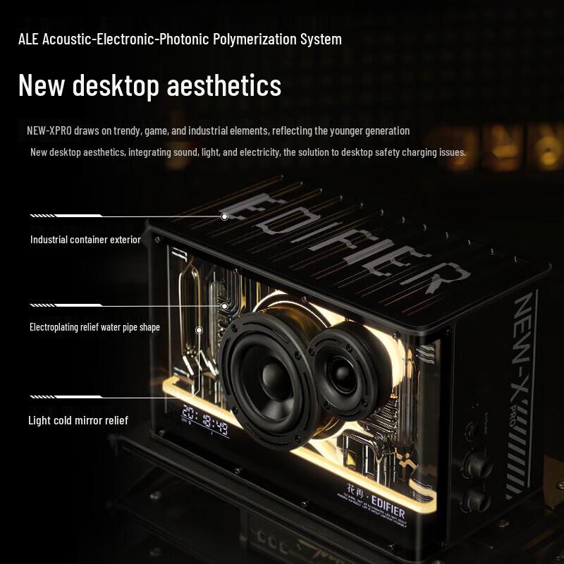 Edifier NEW-X PRO Light-Cooling Gaming Speaker, Battle-Damaged Yellow CN plug (adapter included)