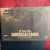 [USED] X-Plus Deforeal Godzilla 2000
