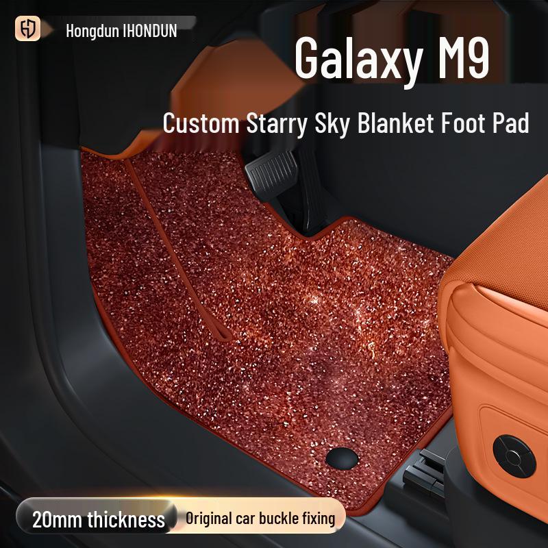 Коврики в салон Geely Galaxy M9 2025 - Звездный Ковер Аксессуары для интерьера Royal Blue Starry Carpet