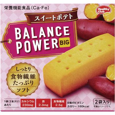 Hamada Confection Balance Power Big Patates douces 4 pièces Bloc Balance Power