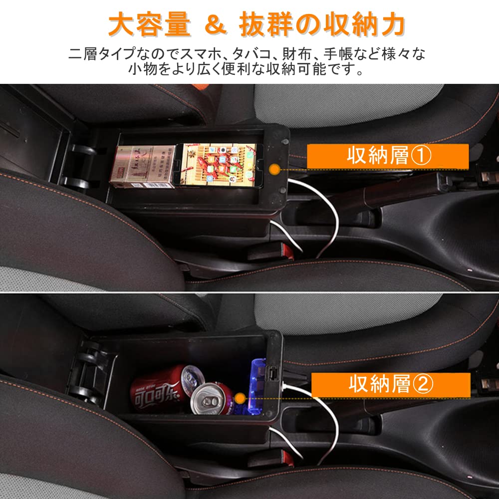 Akmsx JIMNY Car Armrest for and No assembly Large capacity storage center console box with USB charging and small item Ideal for Black JB23, JB33,