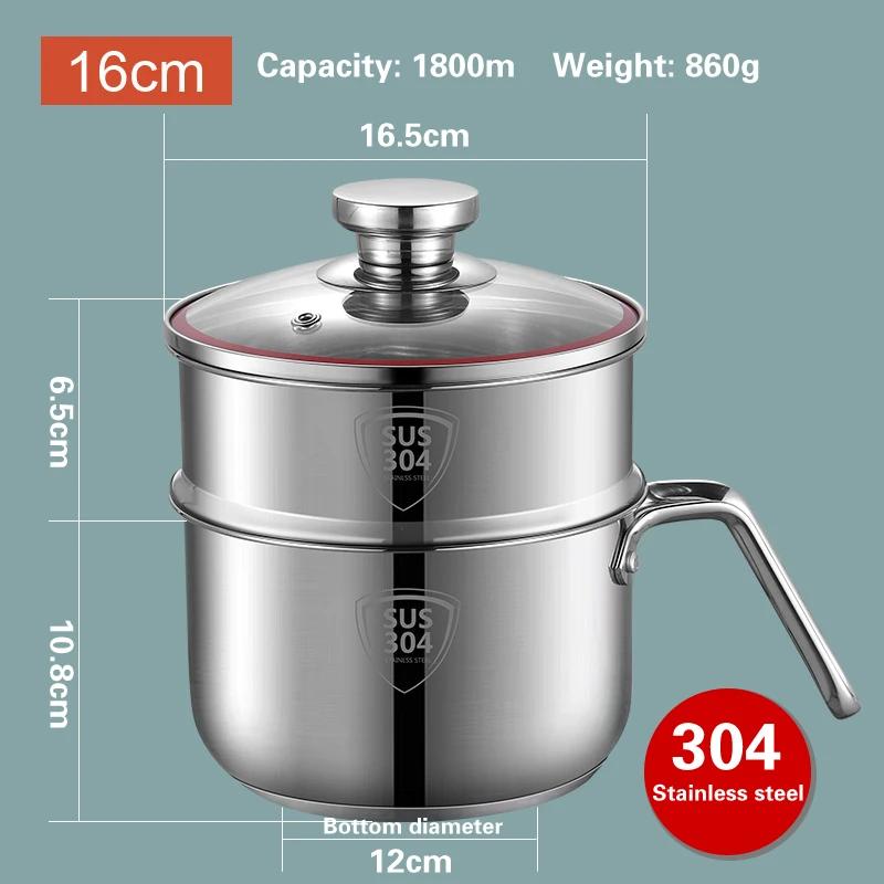 14/16cm Mini Milk Pot 304 stainless steel thickened soup pots Instant noodle pot Baby and baby complementary food pot Small pots