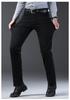 Men's Straight Loose Work Jeans