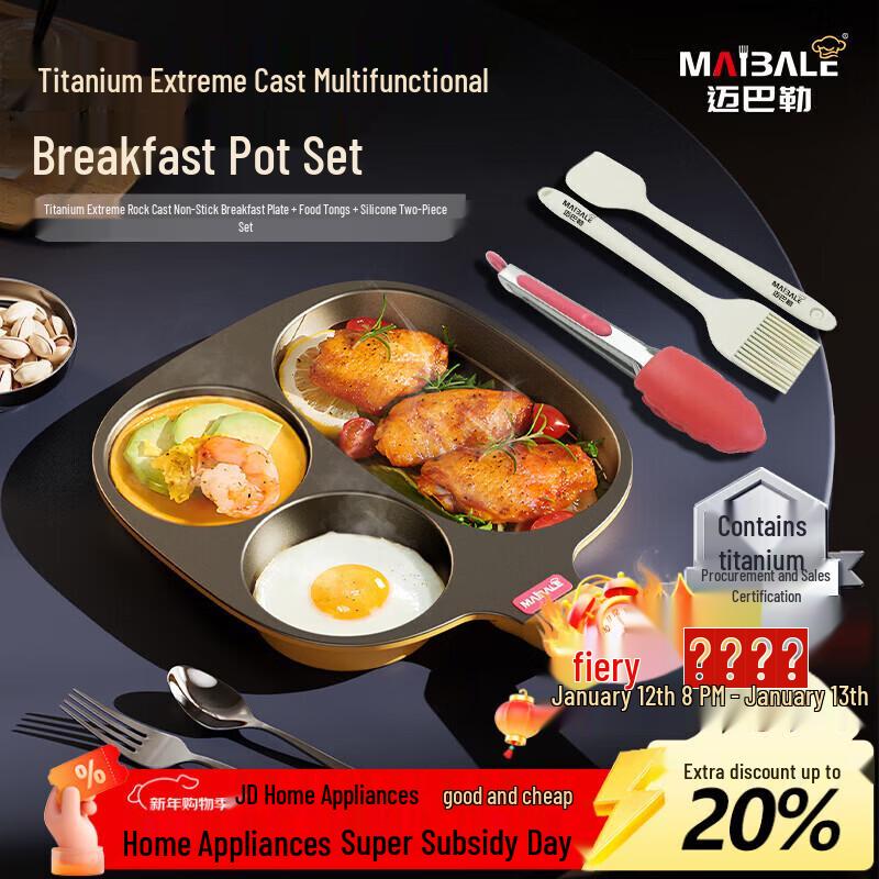 Maibale Non-Stick Steak Frying Pan