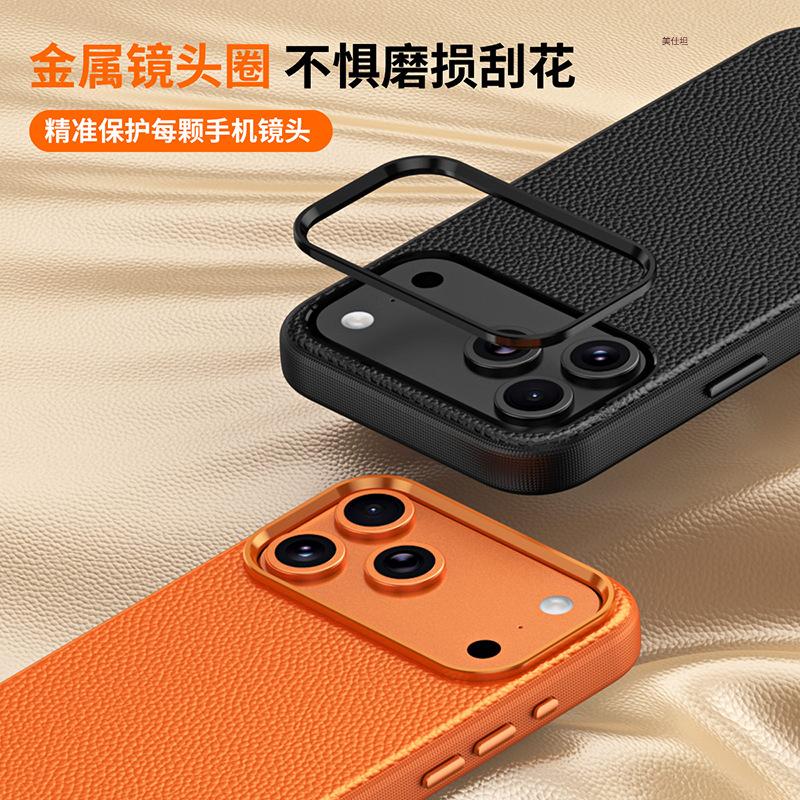 Applicable to Apple 17promax mobile phone case, magnetic suction iphone16 all-inclusive anti-drop orange men's and women's 15 simple leather case