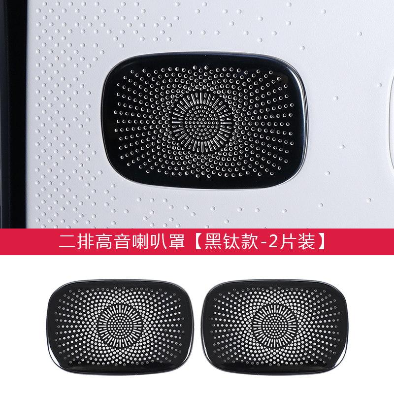 Fit For Leapmotor B10 Car Roof Reading Light Frame Emergency Light Anti Scratch Decorative Cover Metal Sticker Car Essential