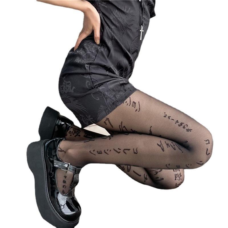 Spring Japanese Stockings Letters Dark Sexy Thin Black Silk JK Stockings Printing Trend Ins Thin Letter Pantyhose Lolita Tights