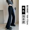 Micro-flared sweatpants women's spring and autumn new high-waisted drape horseshoe pants slim-fitting and thin casual sweatpants