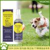Special Sunscreen Spray SPF50 For , Physical , UV , Light And Thin Water Sensing, Common For Outdoor Packing, Dogs And Cats 50ml