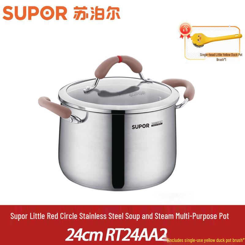 Supor Little Red Circle 24cm Stainless Steel Multi-Purpose Pot