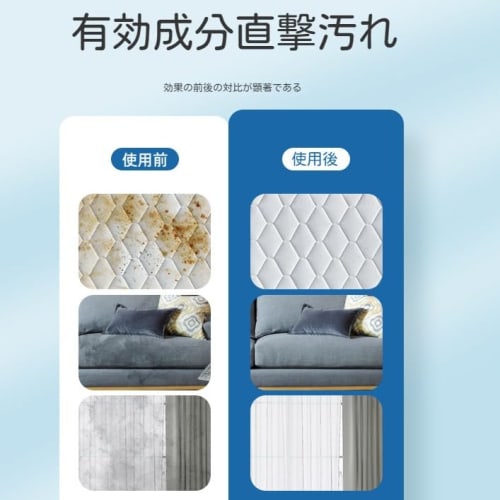 Bedding Cleaner, Urine Stain and Yellowing Remover, Dry Cleaning for Latex Mattresses, No Washing Required, a Sacred Tool for Stain Removal, Carpet Cl