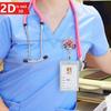 Scalable Flash Color Badge Reel - Cute ID clip for nurses, teachers, police, and office staff.