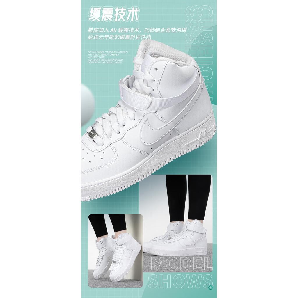 Nike Air Force 1 High LE GS 'Triple White'