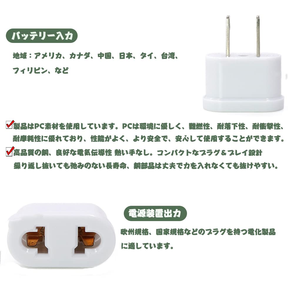 Conversion Portable Power 1 To 1 Conversion Outlet Conversion for Overseas Power Conversion Small and Easy To Japanese Standards European Suitable for