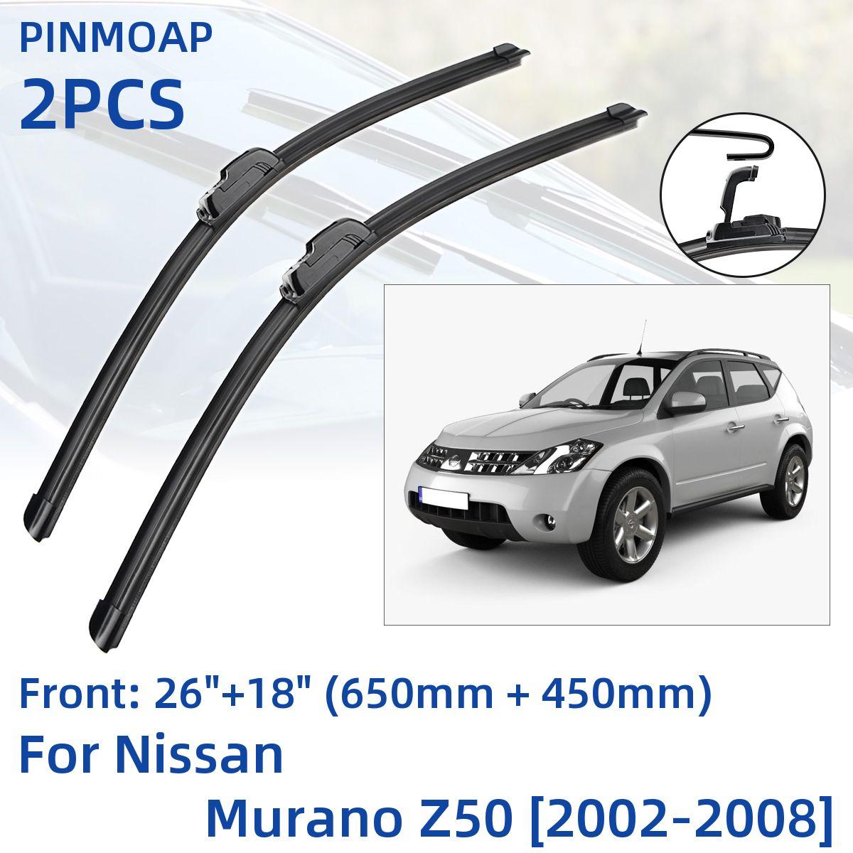 

2 шт. передние щетки стеклоочистителя для Nissan Murano Z50 2002-2008 26 + 18 оконные щетки резак аксессуары 2002 2003 2004 2005 2006 2007
