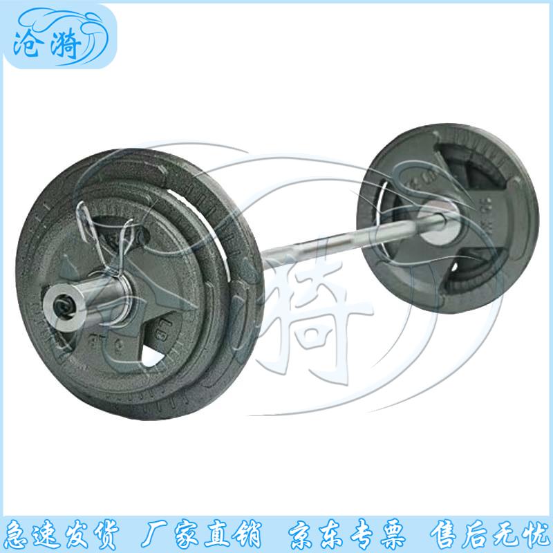 Cangyi Painted Olympic Barbell Weight Set