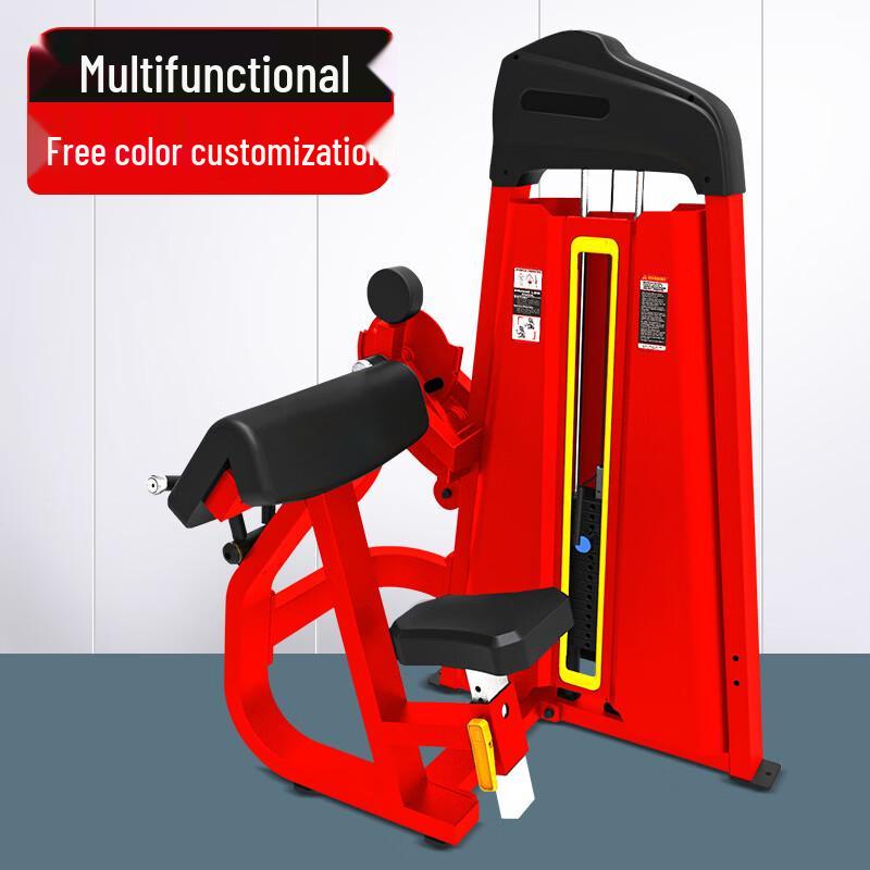 Shengming Multifunctional Biceps Trainer