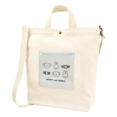 Miffy Plátená taška cez rameno A4 Modrá, Tote, miffy0085, (DBM-1713)